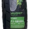 Timsun Ts-680 Sin Neumatico 100/80-17 S 52