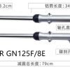 Barras Completas Freno De Disco Suzuki Gn 125