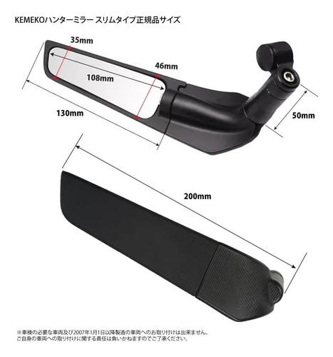D_676381-MCO106535989280_022026-O.jpg Espejos Moto Tipo Ala Winglet Fibra Carbono Ajustables