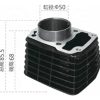 D_876031-MCO76114382073_042024-O.jpg Kit Cilindro Piston Honda Cb110cc Cb 110cc